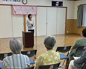 生きがい教室